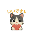猫のぶんたドール（個別スタンプ：31）