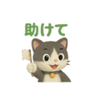 猫のぶんたドール（個別スタンプ：33）