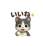 猫のぶんたドール（個別スタンプ：34）