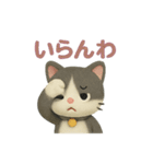 猫のぶんたドール（個別スタンプ：36）