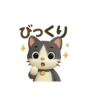 猫のぶんたドール（個別スタンプ：37）