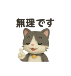 猫のぶんたドール（個別スタンプ：38）