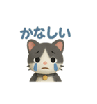 猫のぶんたドール（個別スタンプ：39）