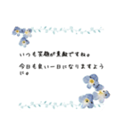 日常で使える、丁寧な言葉（ビジネス）（個別スタンプ：1）