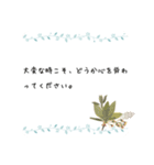 日常で使える、丁寧な言葉（ビジネス）（個別スタンプ：2）