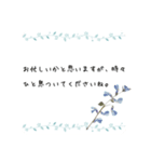日常で使える、丁寧な言葉（ビジネス）（個別スタンプ：3）