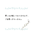 日常で使える、丁寧な言葉（ビジネス）（個別スタンプ：4）