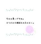日常で使える、丁寧な言葉（ビジネス）（個別スタンプ：5）