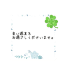 日常で使える、丁寧な言葉（ビジネス）（個別スタンプ：6）