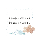 日常で使える、丁寧な言葉（ビジネス）（個別スタンプ：8）