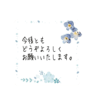 日常で使える、丁寧な言葉（ビジネス）（個別スタンプ：9）