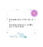 日常で使える、丁寧な言葉（ビジネス）（個別スタンプ：10）