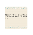 日常で使える、丁寧な言葉（ビジネス）（個別スタンプ：11）