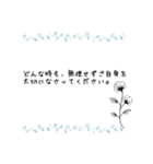 日常で使える、丁寧な言葉（ビジネス）（個別スタンプ：12）
