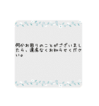 日常で使える、丁寧な言葉（ビジネス）（個別スタンプ：13）