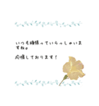 日常で使える、丁寧な言葉（ビジネス）（個別スタンプ：14）