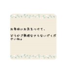 日常で使える、丁寧な言葉（ビジネス）（個別スタンプ：15）