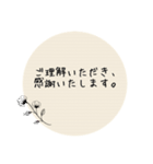 日常で使える、丁寧な言葉（ビジネス）（個別スタンプ：16）