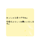 日常で使える、丁寧な言葉（ビジネス）（個別スタンプ：17）