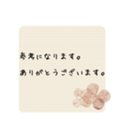 日常で使える、丁寧な言葉（ビジネス）（個別スタンプ：18）