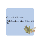 日常で使える、丁寧な言葉（ビジネス）（個別スタンプ：19）