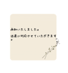 日常で使える、丁寧な言葉（ビジネス）（個別スタンプ：20）