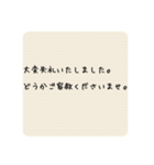 日常で使える、丁寧な言葉（ビジネス）（個別スタンプ：23）