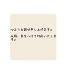 日常で使える、丁寧な言葉（ビジネス）（個別スタンプ：24）
