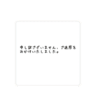 日常で使える、丁寧な言葉（ビジネス）（個別スタンプ：25）