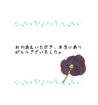 日常で使える、丁寧な言葉（ビジネス）（個別スタンプ：26）