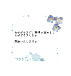 日常で使える、丁寧な言葉（ビジネス）（個別スタンプ：27）