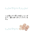 日常で使える、丁寧な言葉（ビジネス）（個別スタンプ：28）