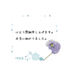 日常で使える、丁寧な言葉（ビジネス）（個別スタンプ：29）