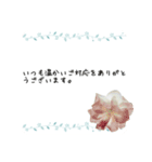 日常で使える、丁寧な言葉（ビジネス）（個別スタンプ：30）