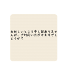 日常で使える、丁寧な言葉（ビジネス）（個別スタンプ：31）