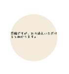 日常で使える、丁寧な言葉（ビジネス）（個別スタンプ：32）
