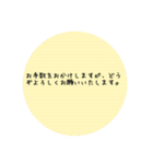 日常で使える、丁寧な言葉（ビジネス）（個別スタンプ：34）