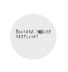 日常で使える、丁寧な言葉（ビジネス）（個別スタンプ：35）