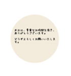 日常で使える、丁寧な言葉（ビジネス）（個別スタンプ：36）