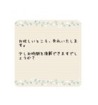 日常で使える、丁寧な言葉（ビジネス）（個別スタンプ：37）