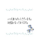 日常で使える、丁寧な言葉（ビジネス）（個別スタンプ：39）