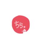 豆蔵のハンコ風スタンプ（個別スタンプ：5）