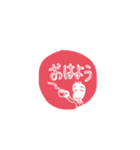 豆蔵のハンコ風スタンプ（個別スタンプ：6）