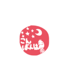 豆蔵のハンコ風スタンプ（個別スタンプ：7）