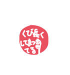 豆蔵のハンコ風スタンプ（個別スタンプ：9）