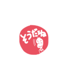 豆蔵のハンコ風スタンプ（個別スタンプ：12）