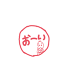 豆蔵のハンコ風スタンプ（個別スタンプ：14）