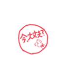豆蔵のハンコ風スタンプ（個別スタンプ：18）