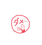 豆蔵のハンコ風スタンプ（個別スタンプ：20）