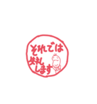 豆蔵のハンコ風スタンプ（個別スタンプ：21）